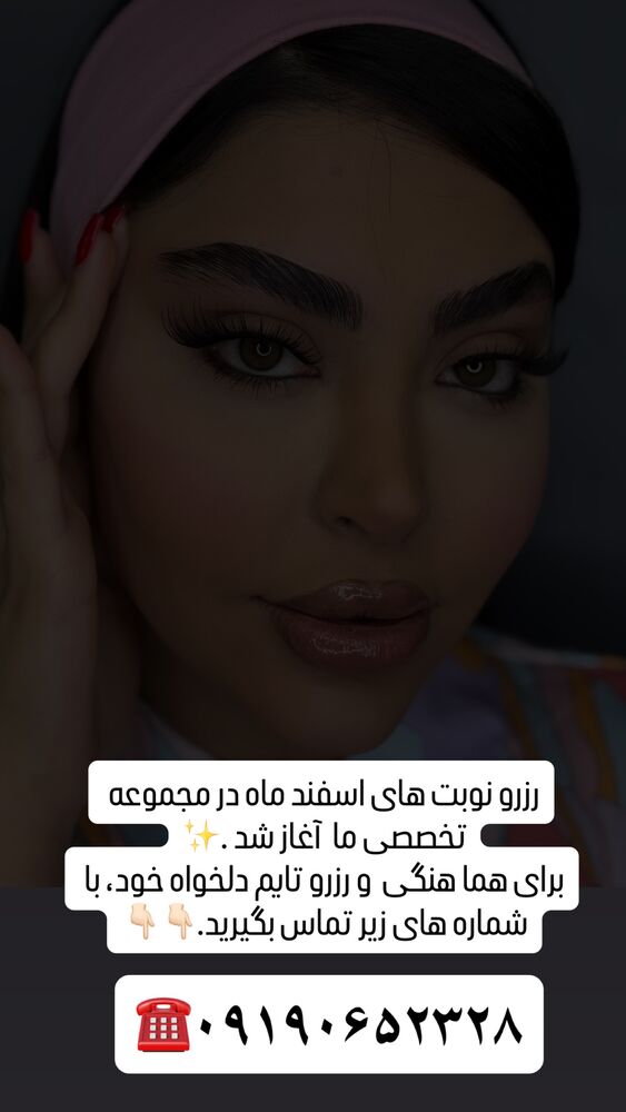  جدید ترین استوری اینستاگرام نازنین غریب پور