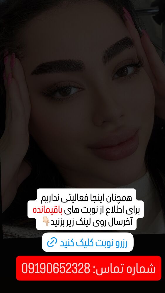  جدید ترین استوری اینستاگرام نازنین غریب پور