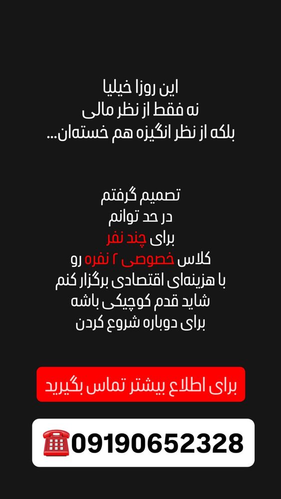  جدید ترین استوری اینستاگرام نازنین غریب پور