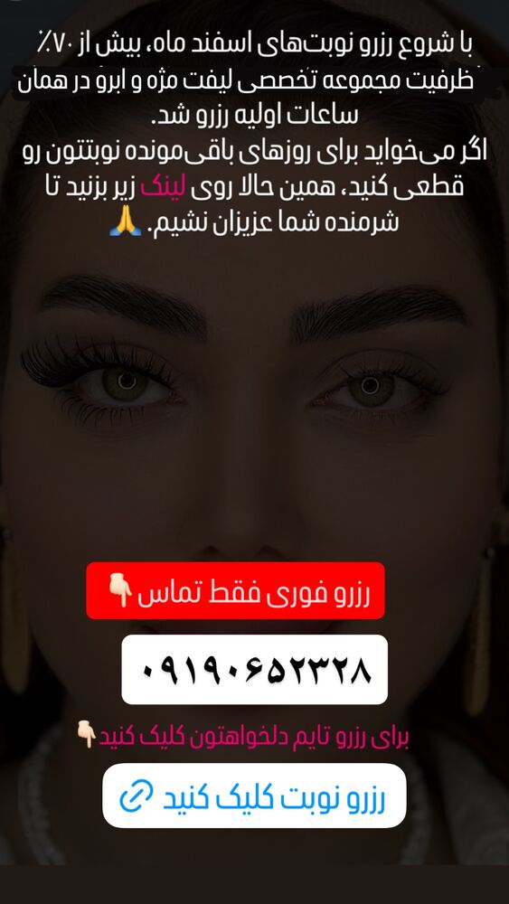  جدید ترین استوری اینستاگرام نازنین غریب پور