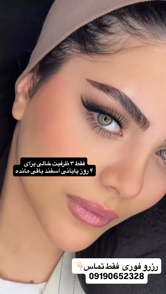  جدید ترین استوری اینستاگرام نازنین غریب پور