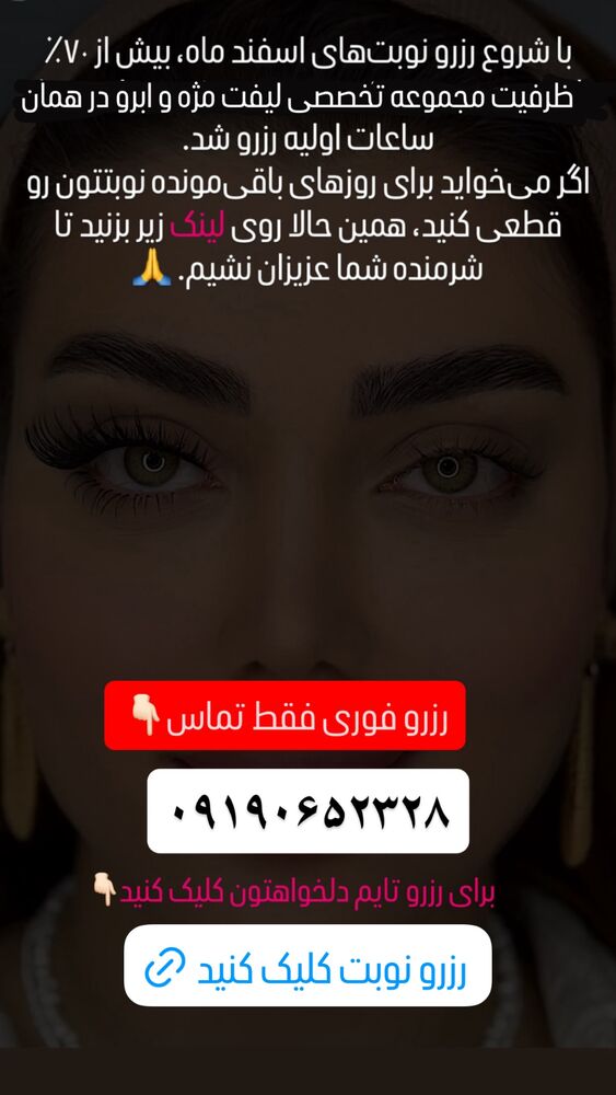  جدید ترین استوری اینستاگرام نازنین غریب پور