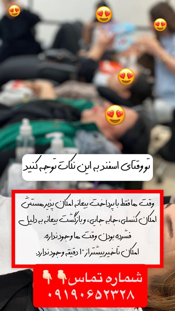  جدید ترین استوری اینستاگرام نازنین غریب پور