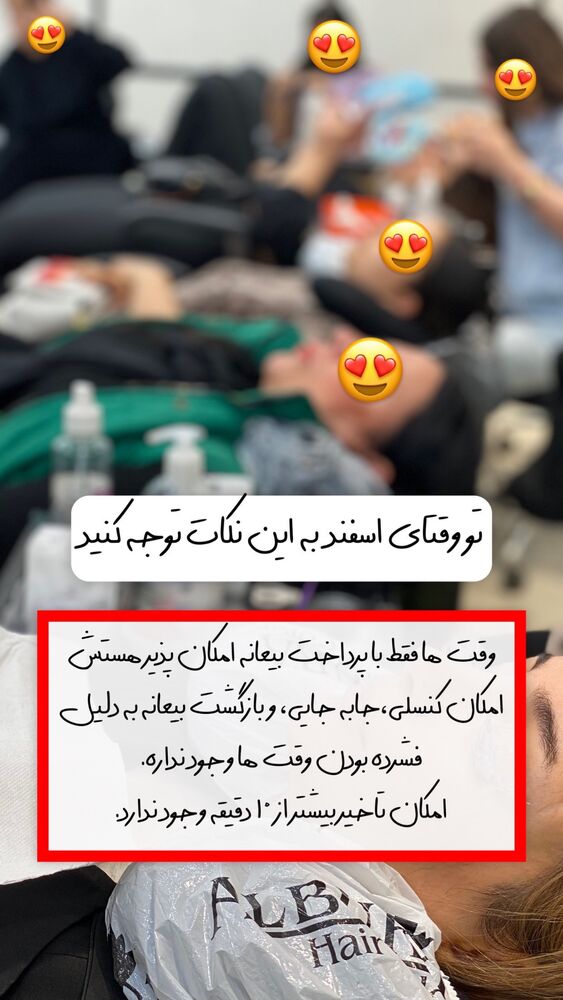  جدید ترین استوری اینستاگرام نازنین غریب پور
