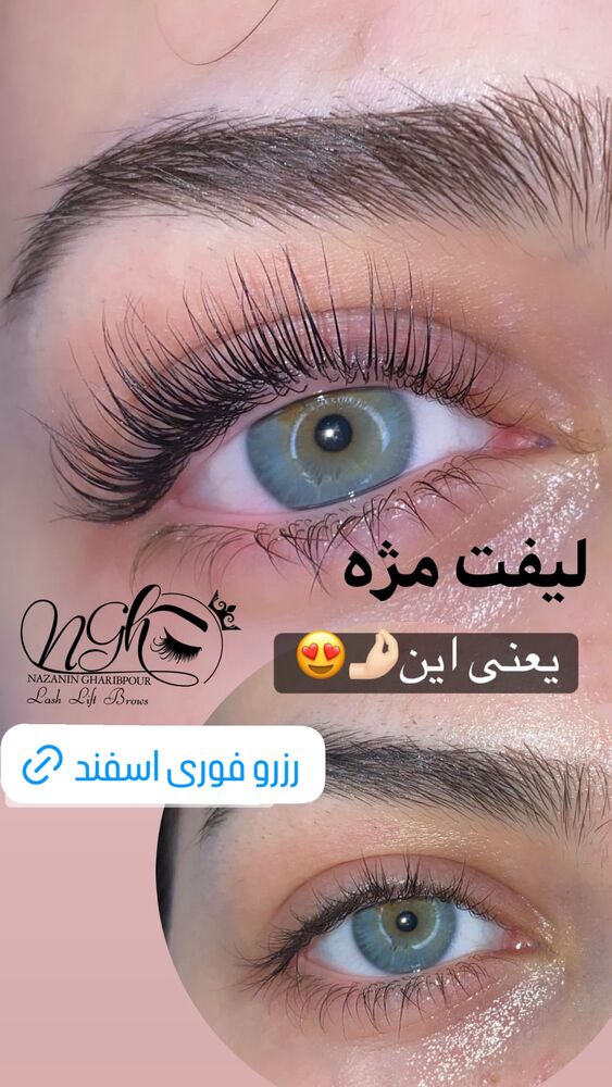  جدید ترین استوری اینستاگرام نازنین غریب پور
