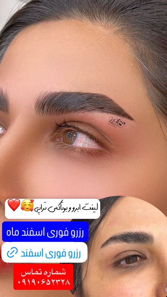 جدید ترین استوری اینستاگرام نازنین غریب پور