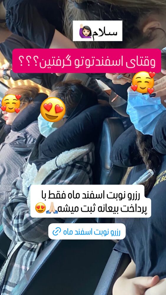  جدید ترین استوری اینستاگرام نازنین غریب پور