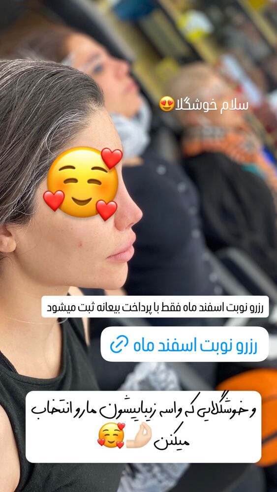  جدید ترین استوری اینستاگرام نازنین غریب پور