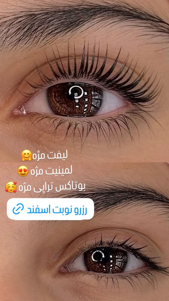  جدید ترین استوری اینستاگرام نازنین غریب پور