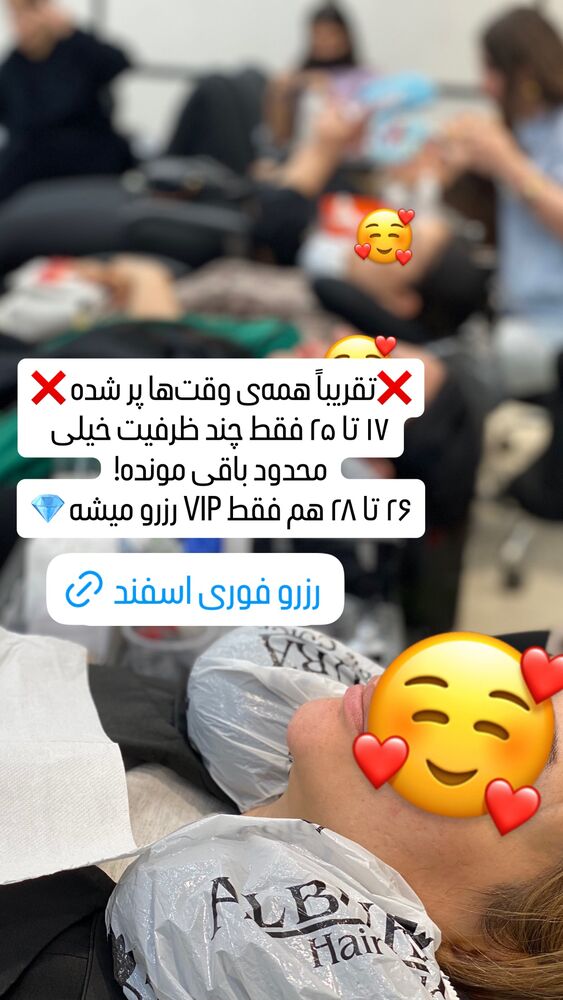  جدید ترین استوری اینستاگرام نازنین غریب پور