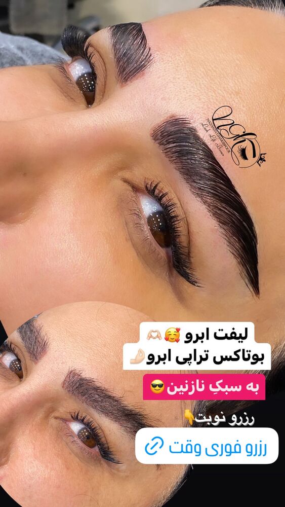  جدید ترین استوری اینستاگرام نازنین غریب پور