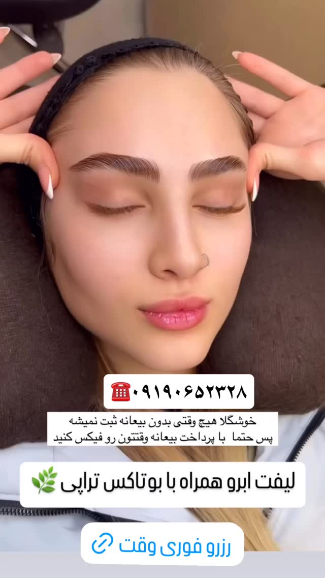  جدید ترین استوری اینستاگرام نازنین غریب پور