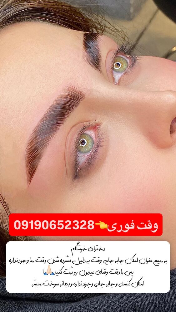  جدید ترین استوری اینستاگرام نازنین غریب پور