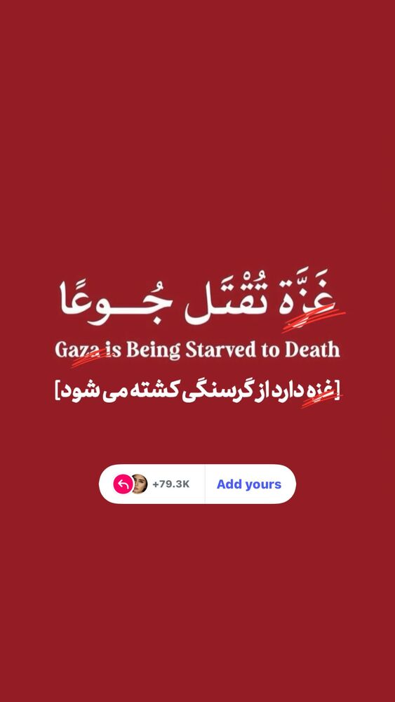  جدید ترین استوری اینستاگرام لیندا کیانی