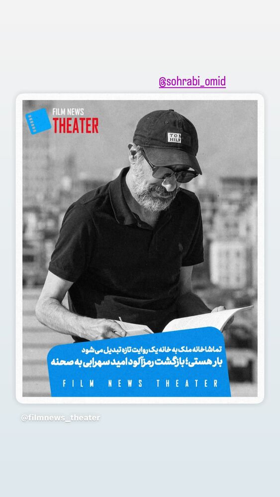  جدید ترین استوری اینستاگرام لیندا کیانی