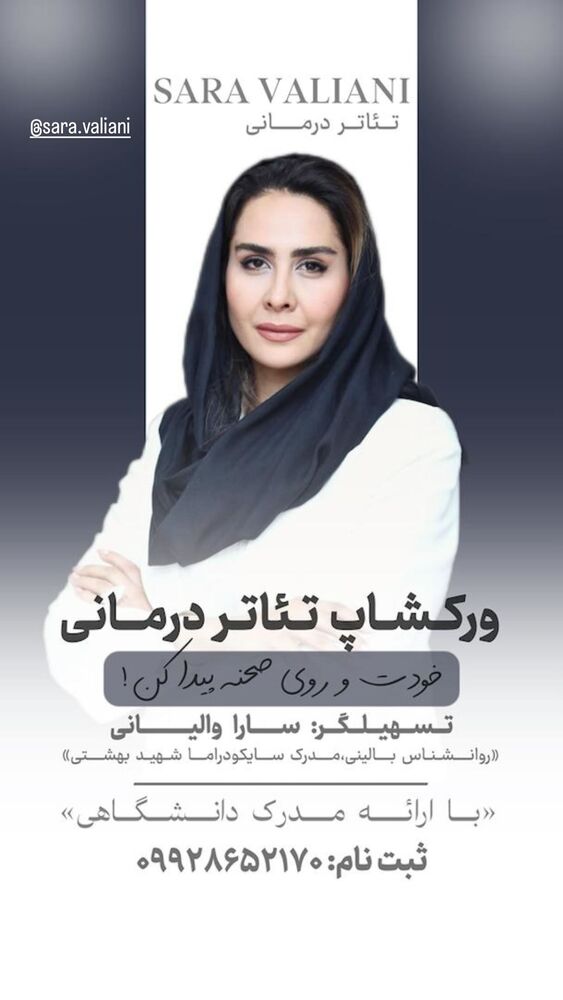  جدید ترین استوری اینستاگرام لیندا کیانی