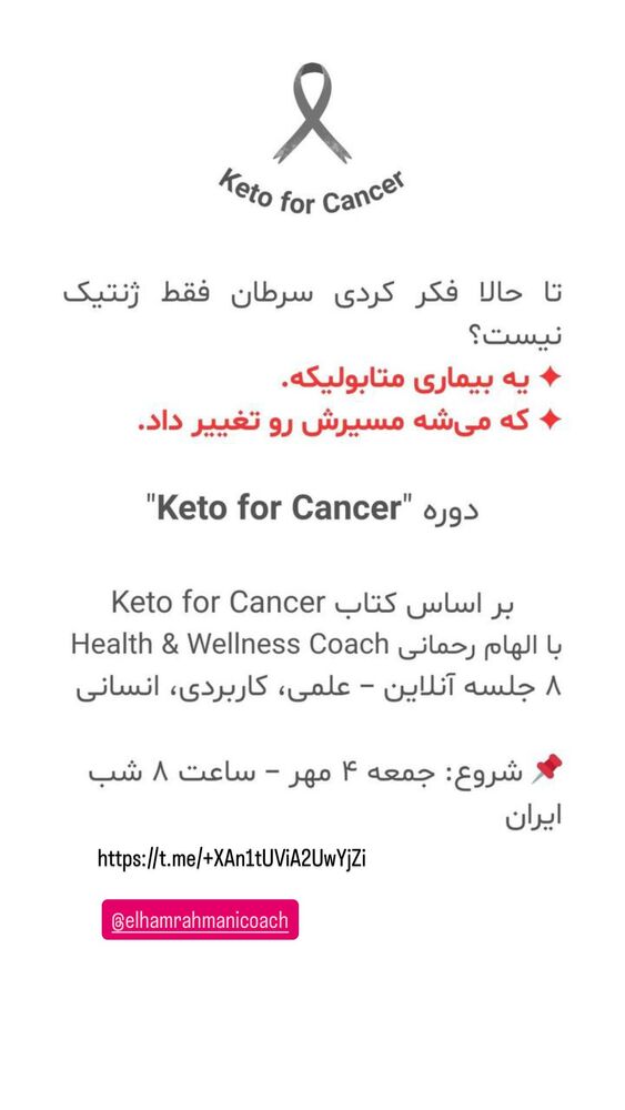  جدید ترین استوری اینستاگرام لیندا کیانی