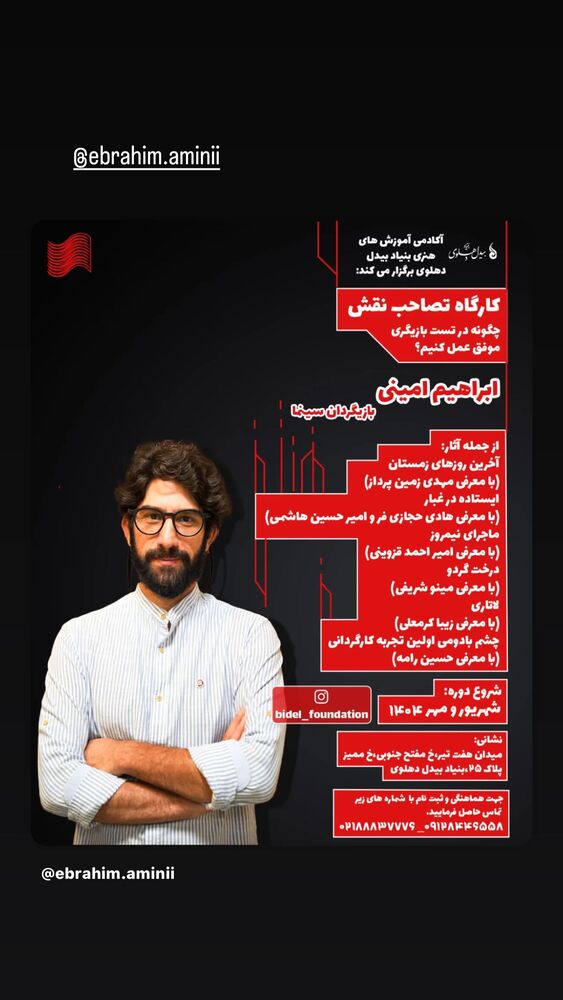  جدید ترین استوری اینستاگرام لیندا کیانی