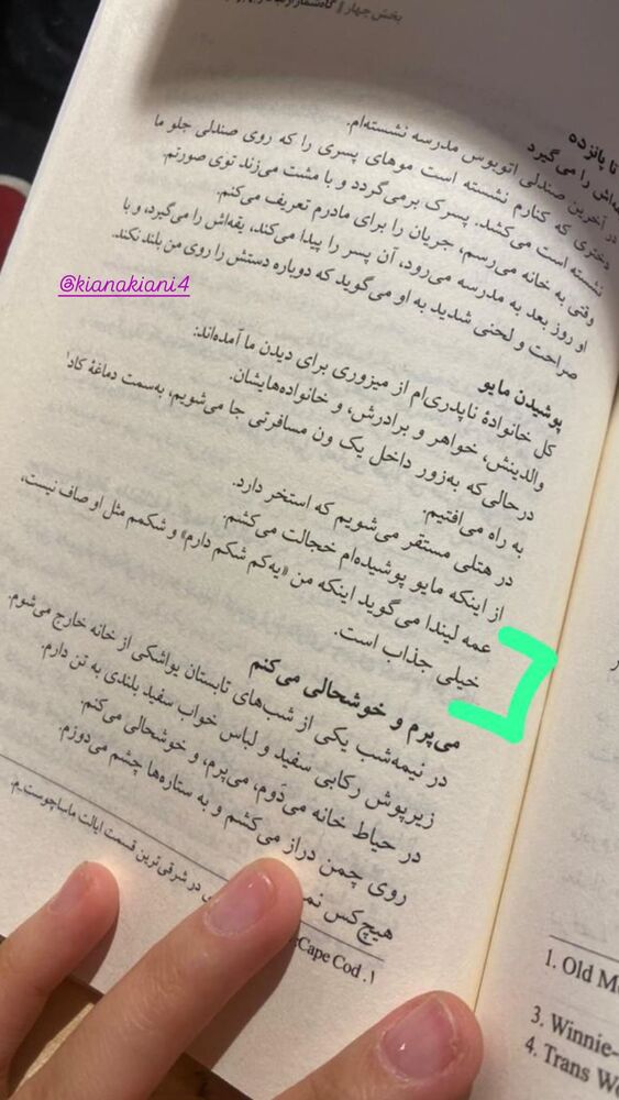  جدید ترین استوری اینستاگرام لیندا کیانی