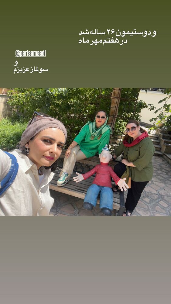  جدید ترین استوری اینستاگرام لیندا کیانی