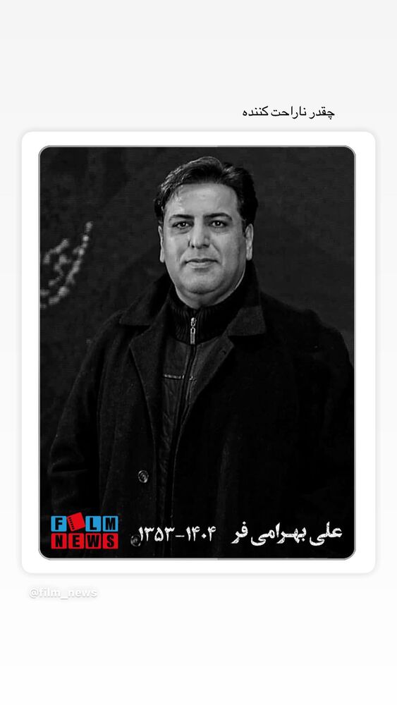  جدید ترین استوری اینستاگرام لیندا کیانی
