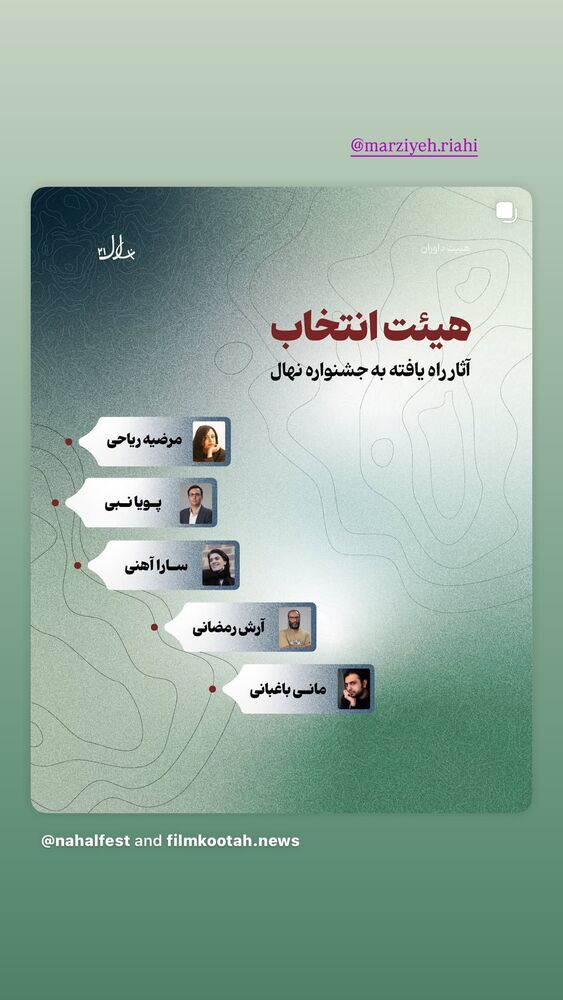  جدید ترین استوری اینستاگرام لیندا کیانی