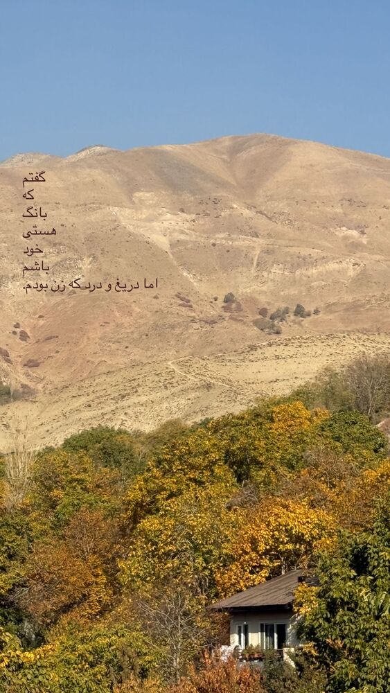  جدید ترین استوری اینستاگرام لیندا کیانی