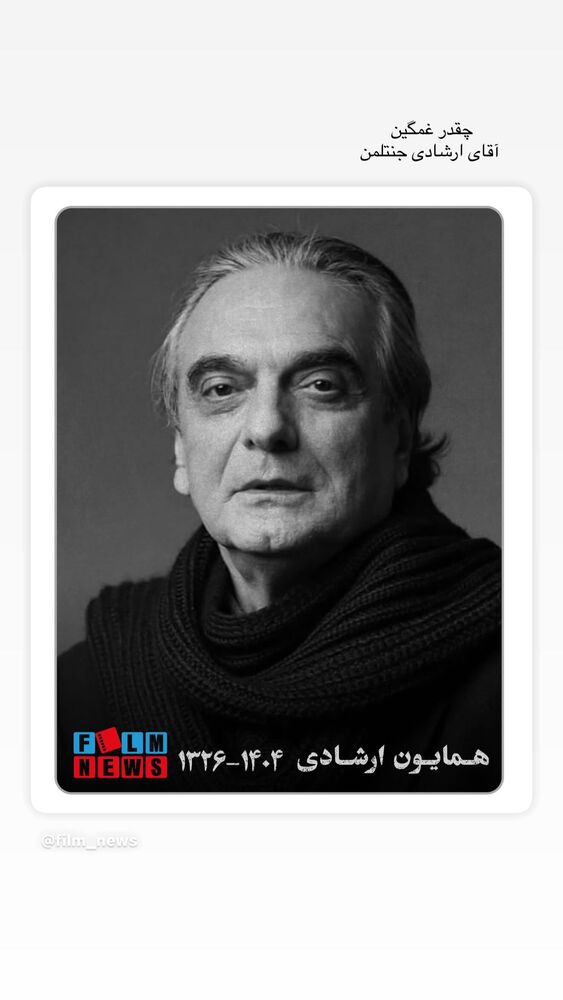  جدید ترین استوری اینستاگرام لیندا کیانی