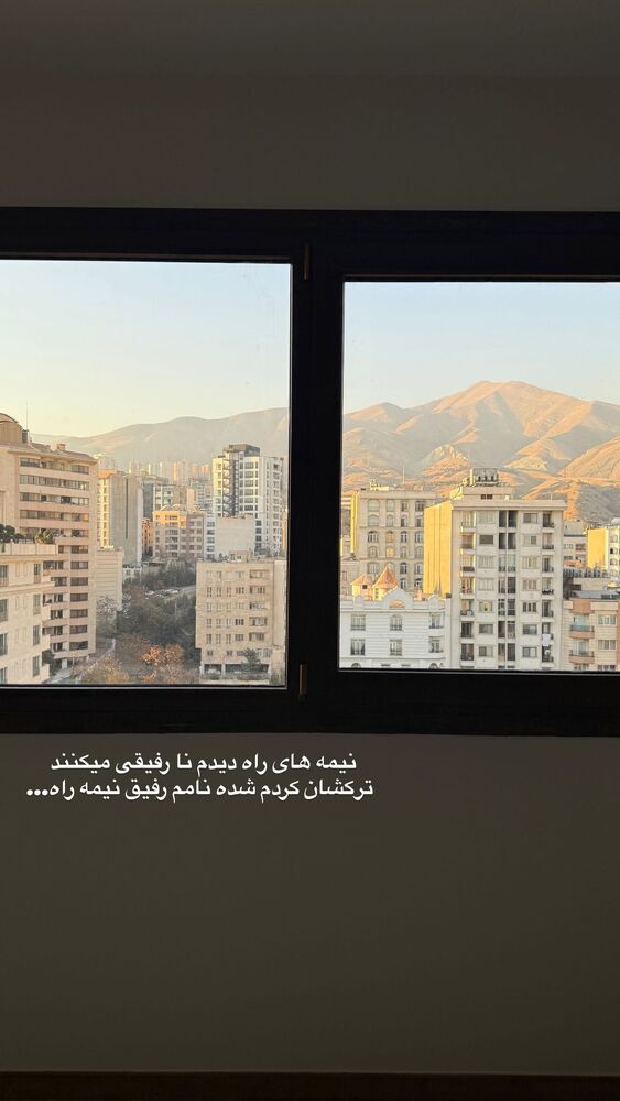  جدید ترین استوری اینستاگرام لیندا کیانی