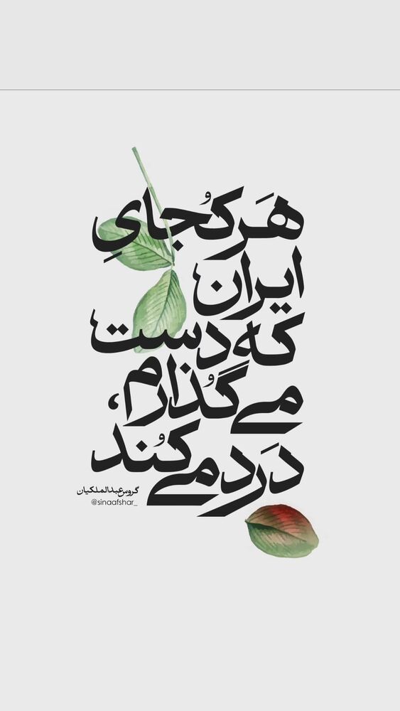  جدید ترین استوری اینستاگرام لیندا کیانی