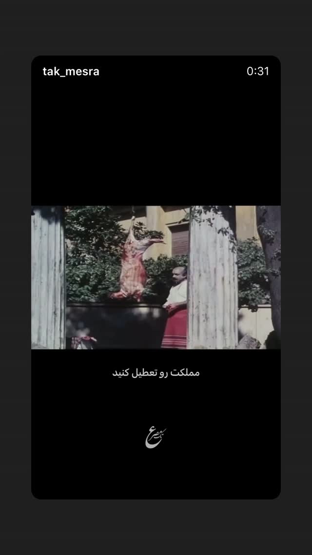  جدید ترین استوری اینستاگرام لیندا کیانی