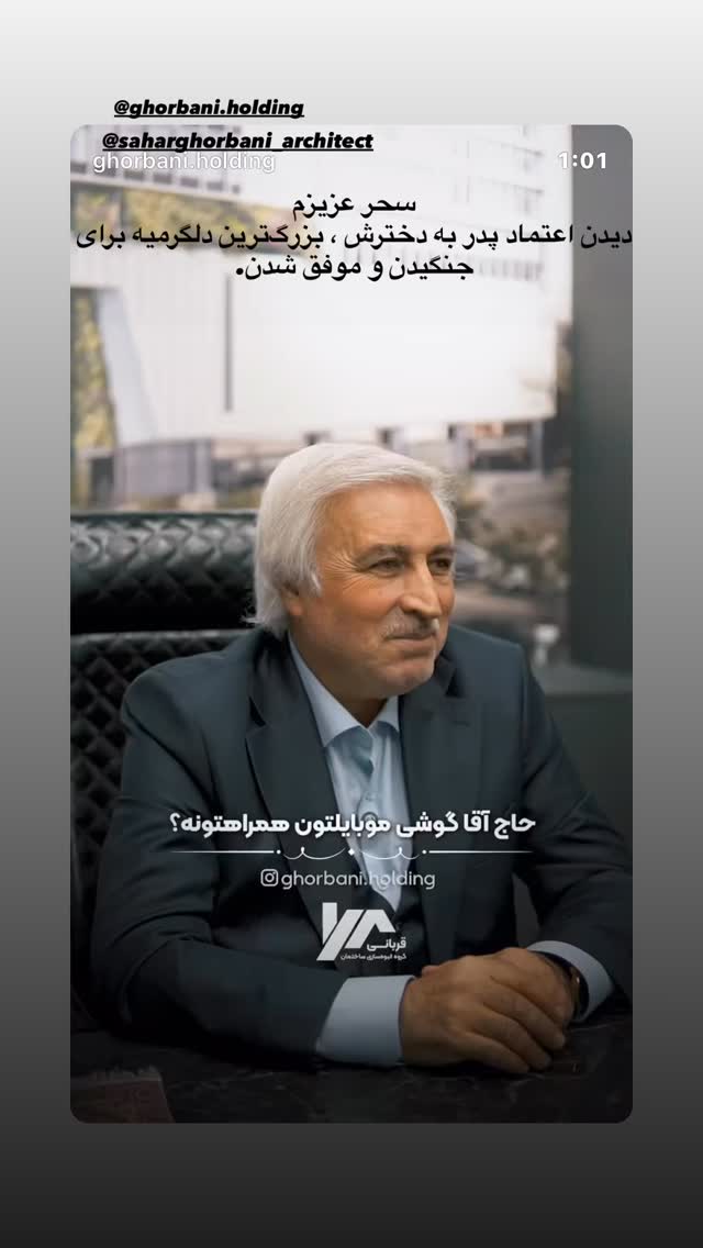  جدید ترین استوری اینستاگرام لیندا کیانی