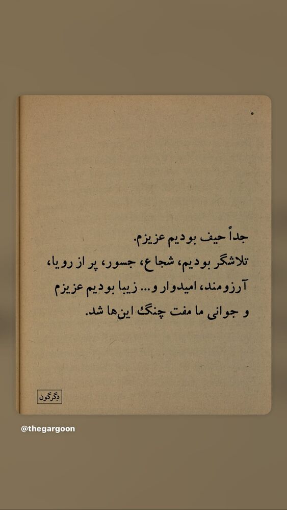  جدید ترین استوری اینستاگرام لیندا کیانی