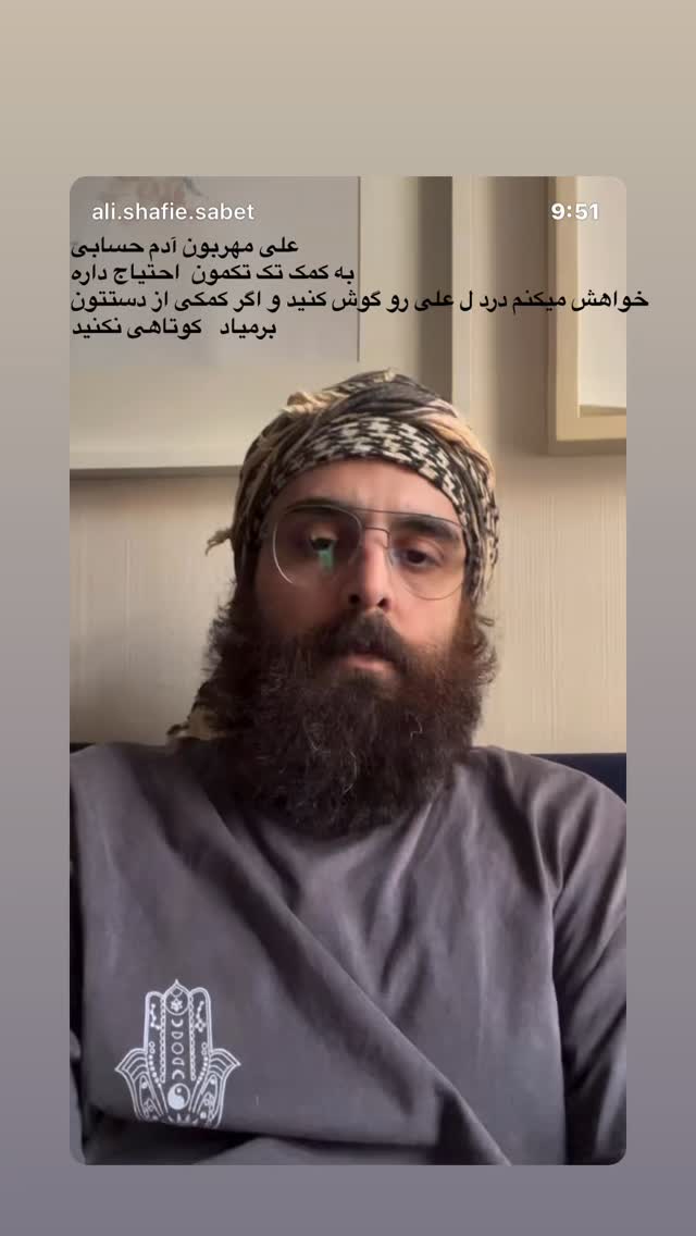  جدید ترین استوری اینستاگرام لیندا کیانی