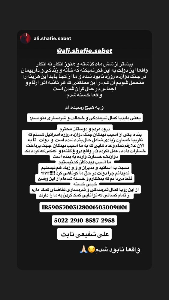  جدید ترین استوری اینستاگرام لیندا کیانی