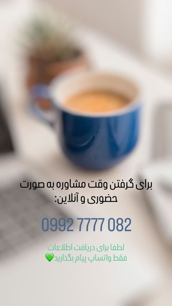  جدید ترین استوری اینستاگرام الناز نادری