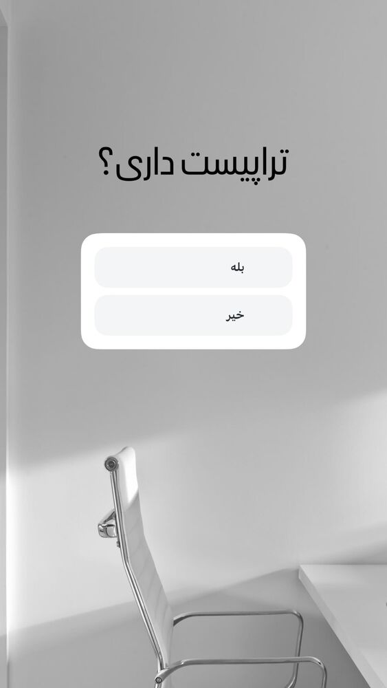  جدید ترین استوری اینستاگرام الناز نادری