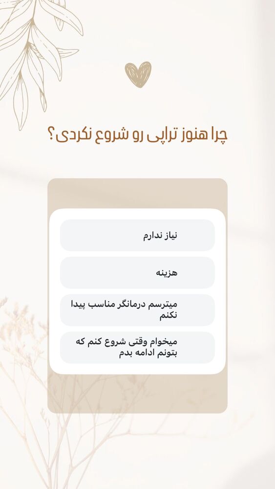  جدید ترین استوری اینستاگرام الناز نادری