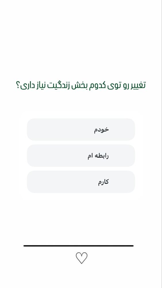 جدید ترین استوری اینستاگرام الناز نادری