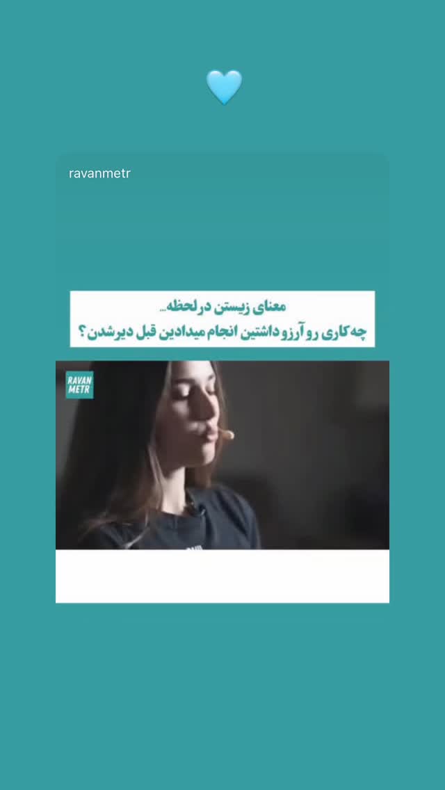 جدید ترین استوری اینستاگرام الناز نادری