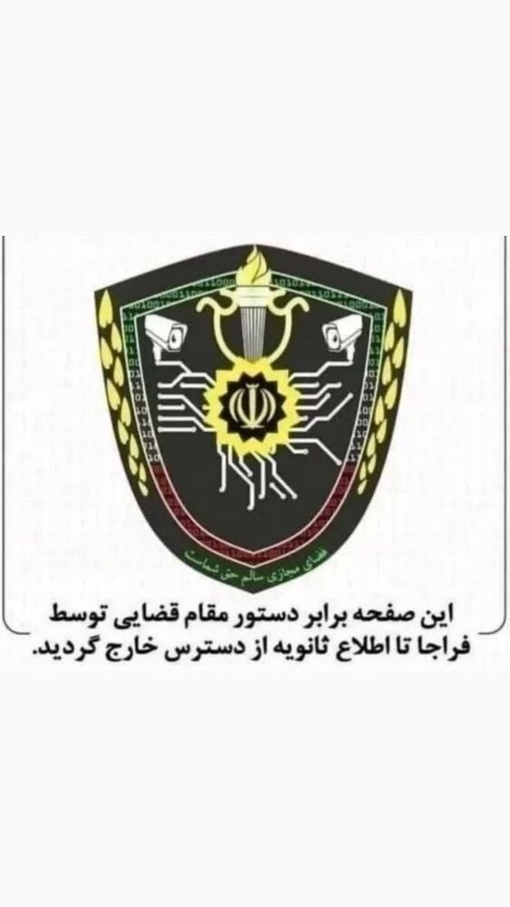  جدید ترین استوری اینستاگرام مهدیس حسینی