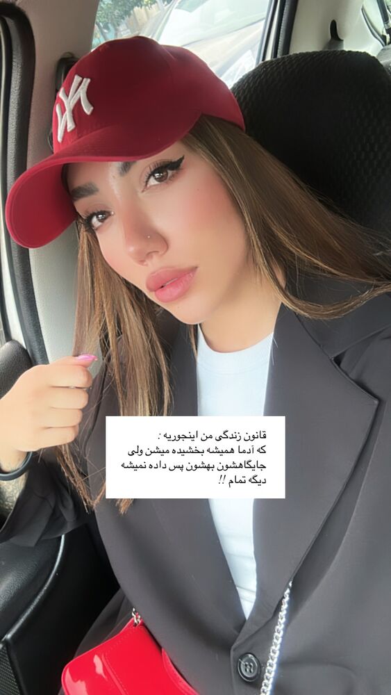  جدید ترین استوری اینستاگرام مهدیس حسینی