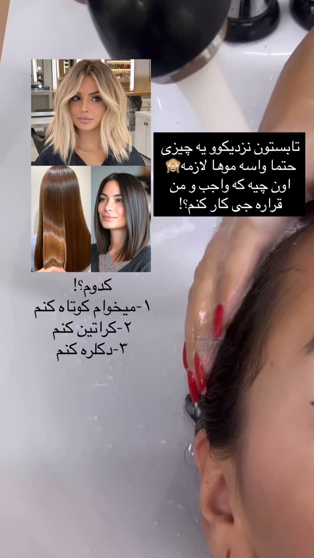  جدید ترین استوری اینستاگرام مهدیس حسینی