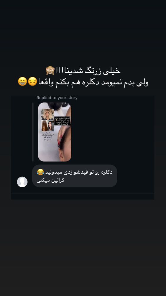  جدید ترین استوری اینستاگرام مهدیس حسینی