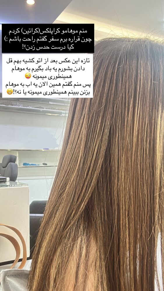  جدید ترین استوری اینستاگرام مهدیس حسینی