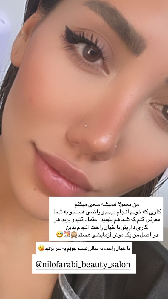  جدید ترین استوری اینستاگرام مهدیس حسینی