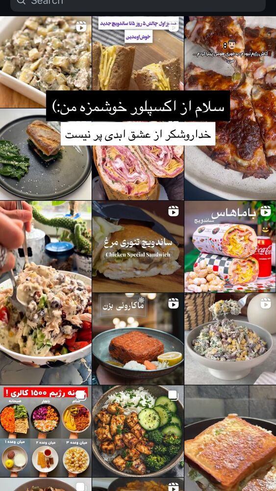  جدید ترین استوری اینستاگرام مهدیس حسینی