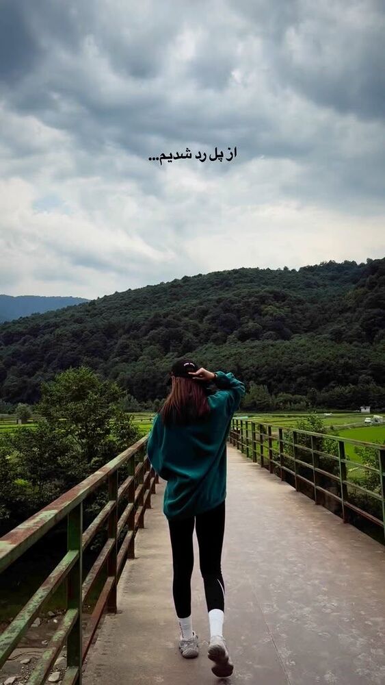  جدید ترین استوری اینستاگرام مهدیس حسینی