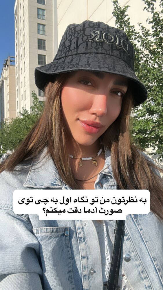  جدید ترین استوری اینستاگرام مهدیس حسینی