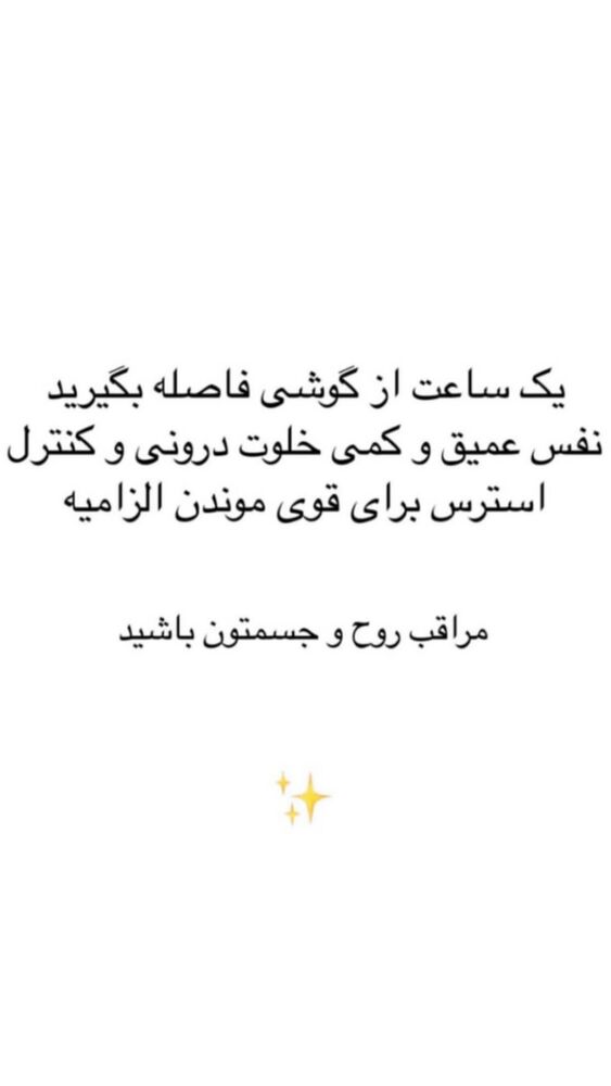  جدید ترین استوری اینستاگرام مهدیس حسینی